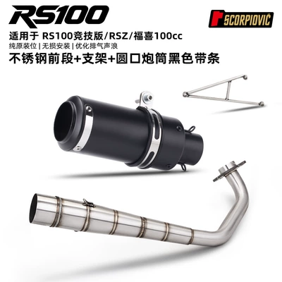 Motorcycle exhaust pipe stainless steel front exhaust - rs100fuxi-100cc-front-section-with-bracket-round-muzzle-black-strap