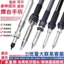 ���l205h���F�ֱ���̨�a���ֱ�6��203h�͸ߜع��z�����F�ֱ����