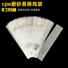 cpeĥɰ��˺�������C���ӡˢƷ��logo�Ƶ�ϴ����Ʒһ���԰��b