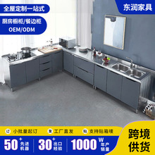 不锈钢厨房橱柜租房家用简易组装水槽柜经济型灶台柜碗柜整体橱柜