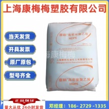 HDPE�Ϻ�ِ��HD5502AA�пմ����ƴ�30������hdpe͸�����ۼ�