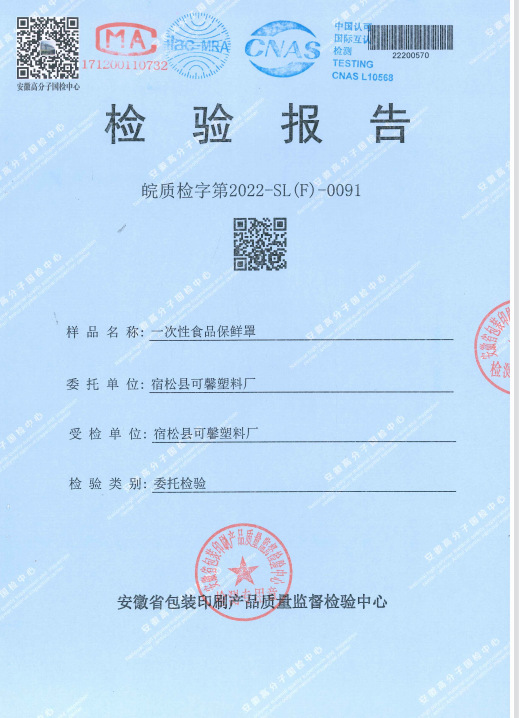 1.1