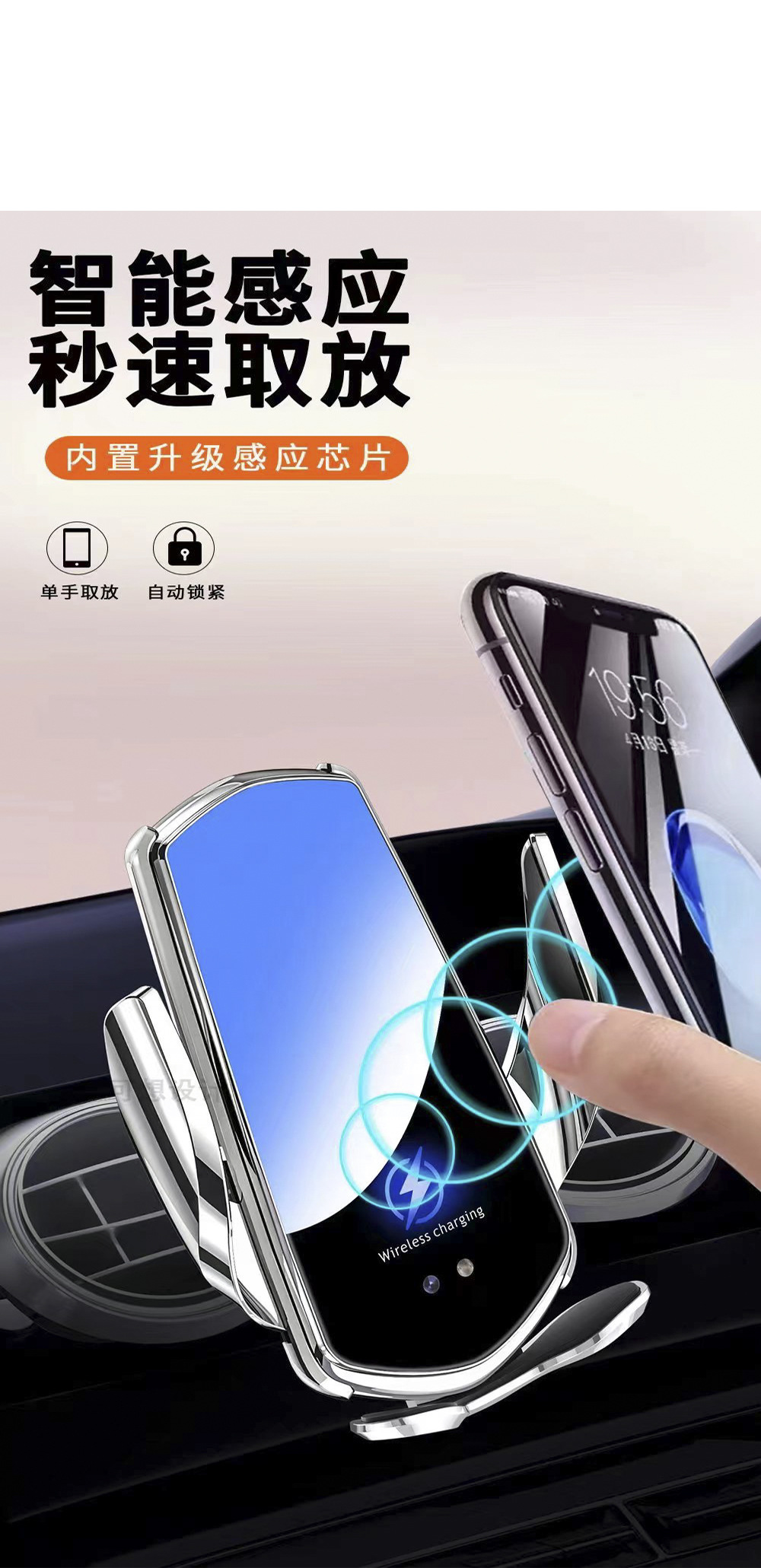 Customized Car Wireless Charger, Car-Specific Mobile Phone Holder, Magnetic Fast Charging Navigation Support Stand, Metal