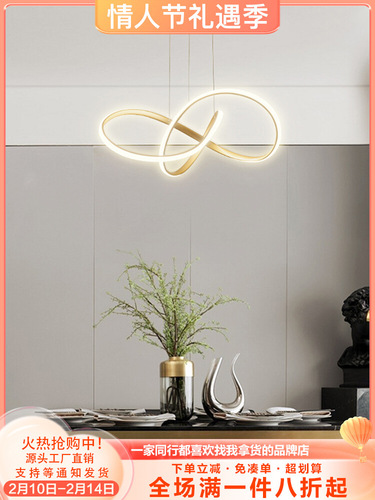 餐厅吊灯简约现代大气家用LED创意个性极简北欧风格网红饭厅灯具