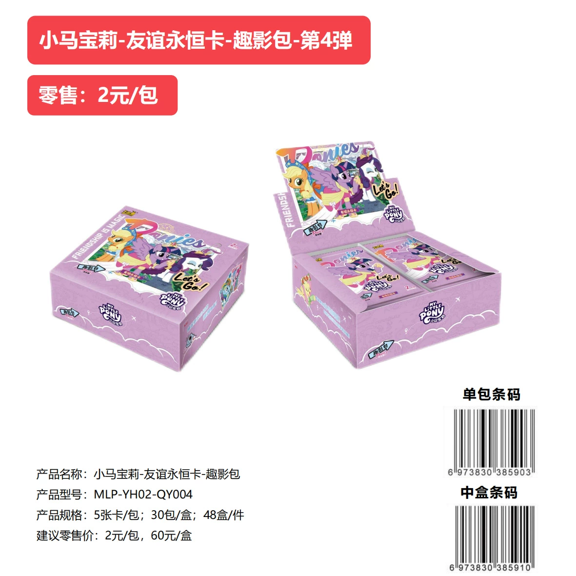 卡游 Pony, карты, сумка для камеры, подлинная карта
