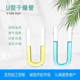 U�β�������� U�͚��w���չ� ���W�����w���s�����b��