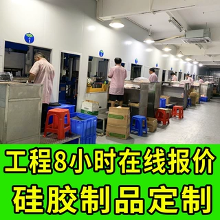 厂家日用品杂件硅胶塞子开模模具食品级硅胶套定制硅胶产品
