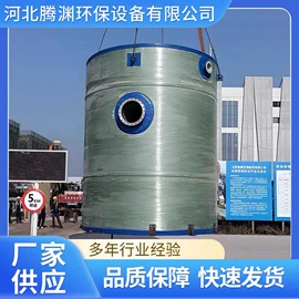 玻璃钢;网格板;污水处理设备