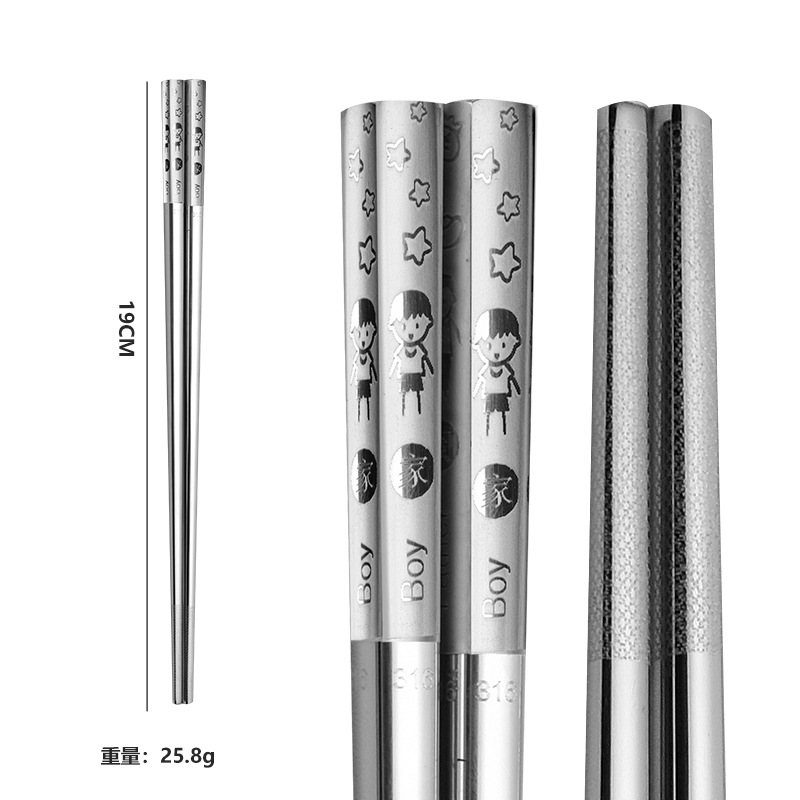 316 스테인레스 스틸 자매 젓가락