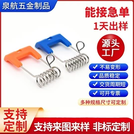 其他灯具配件;异形弹簧;其他弹簧