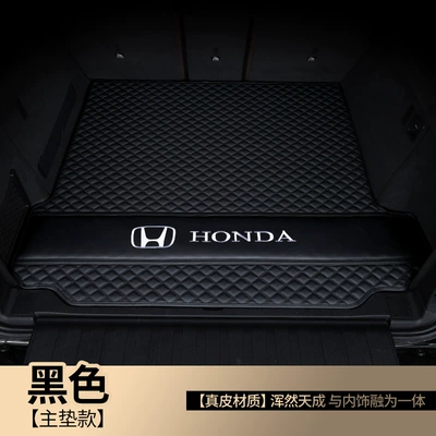 Suitable for Honda Crv Haoying Trunk Mat - genuine-leather-model-black-black-line-trunk-main-pad-other