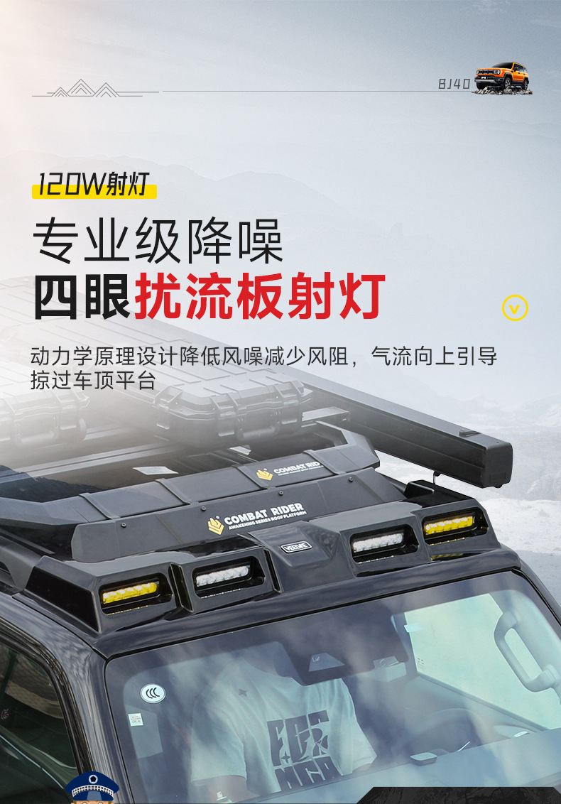 Brand New Bj40 Roof Rack Frame Explorer Modified Folding Ladder Expansion Platform Side Tent Backpack