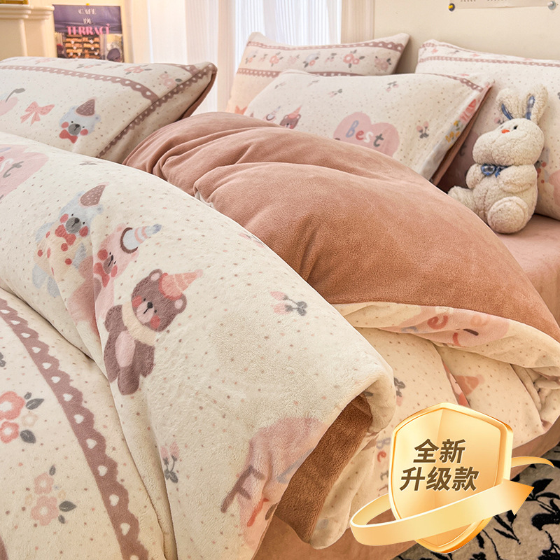 Juego de cuatro piezas de ropa de cama de terciopelo de leche simple, juego de tres piezas de funda de edredón de sábana de franela de coral gruesa de invierno más terciopelo