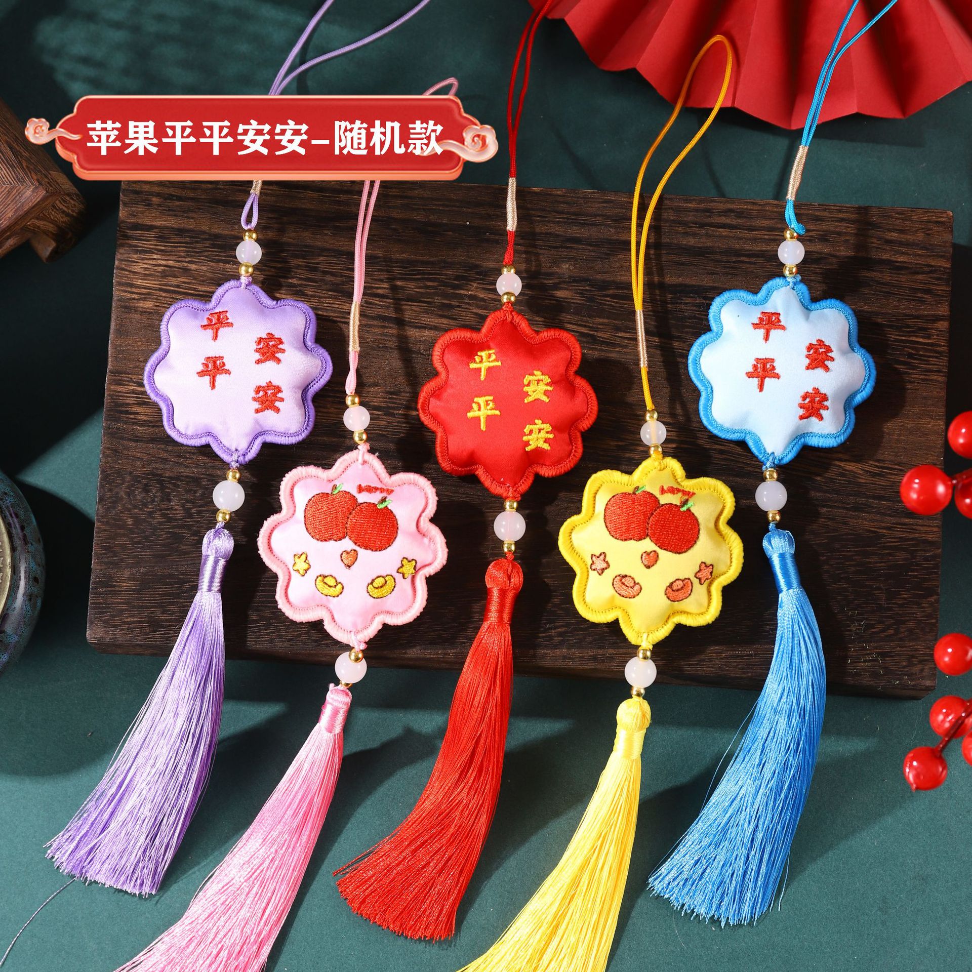 Bolsita del Festival del Bote del Dragón Bolsita de bendición Bolsita Colgante portátil Bolsita pequeña Colgante de coche Bolsita de flores Bordado de doble cara