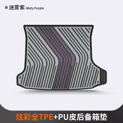 Special Vehicles, Colorful Tpe Car – Trunk Mat - buick-lacrosse-mist-purple-dedicated-car