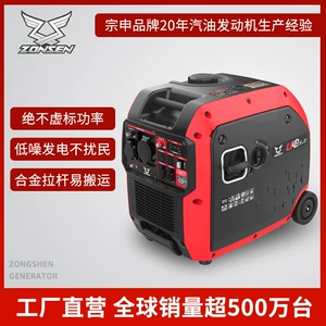 Zongshen Benzin Generatoru Portativ Məişət Kiçik 220V Generator Çöl Karvan 3.6Kw