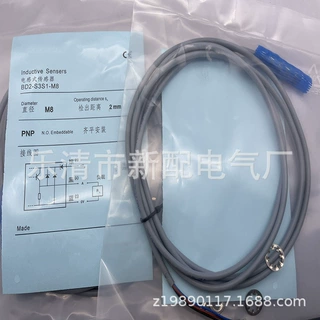 全新BD2-S3S1-M8 S3-M8S8 S4 S4S1-M8 S3S2 S4S2接近开关