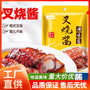 �V�|��֭����u�Vʽ�͏d�����{���Ź���֭�{ζ�u����50g���b���l