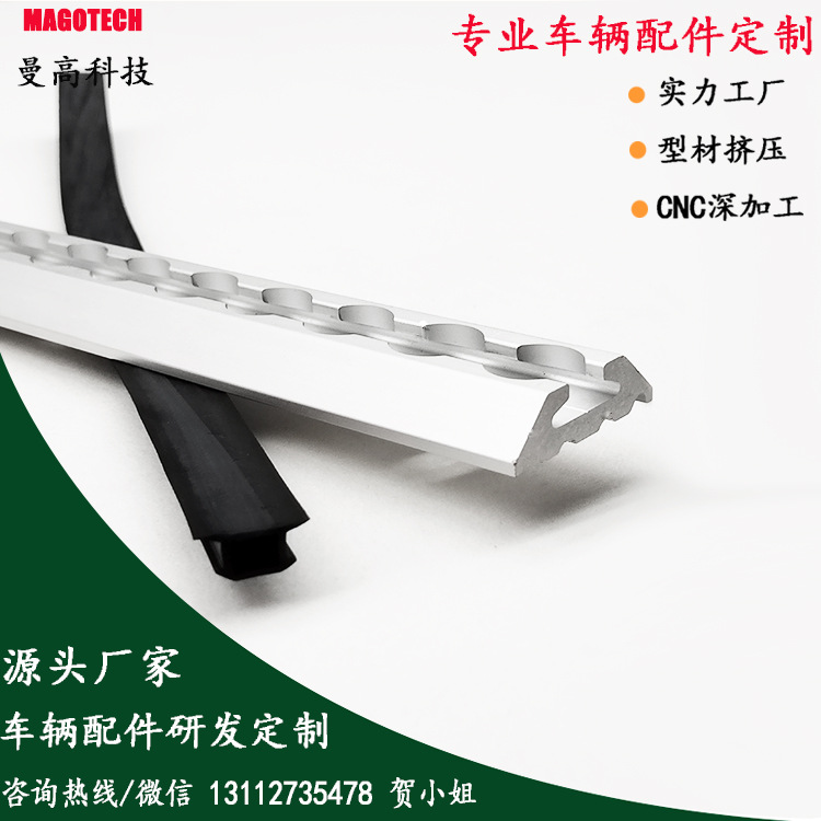 防尘条6.jpg