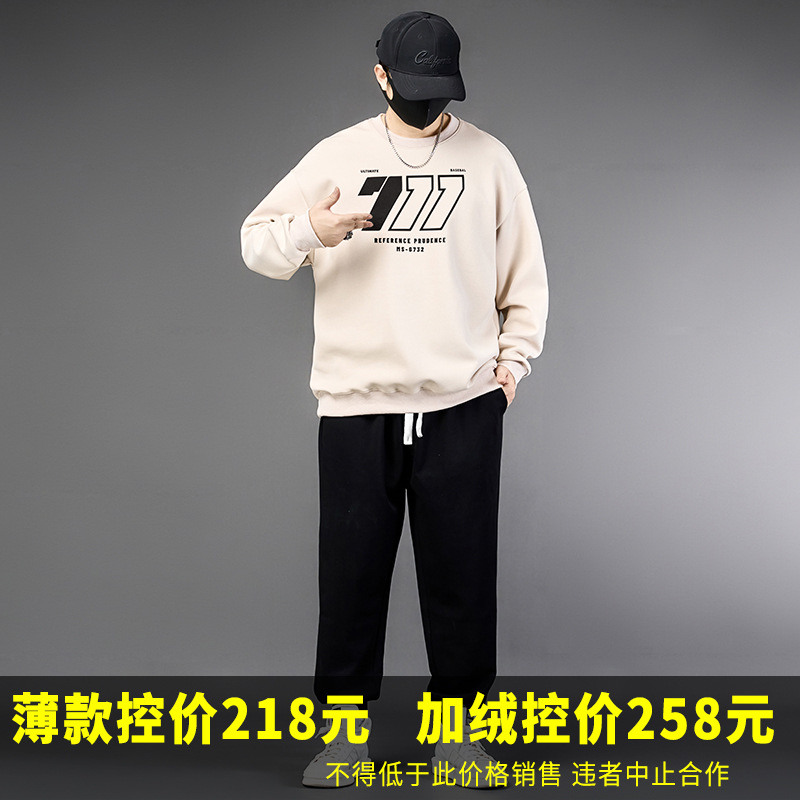74280-Black Vinyl Three Seven G732-Black-854-Black-Pure-811 Pants Set Plus Size Trendy Casual