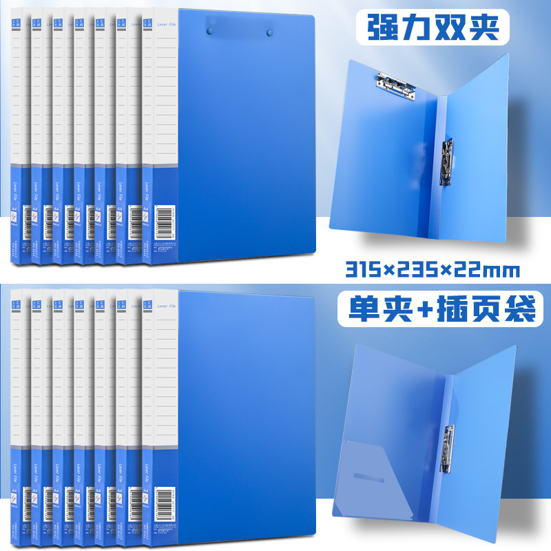 Carpeta A4, carpeta doble, libro de datos azul, carpeta gruesa para estudiantes, papel de prueba, carpeta única, suministros de oficina