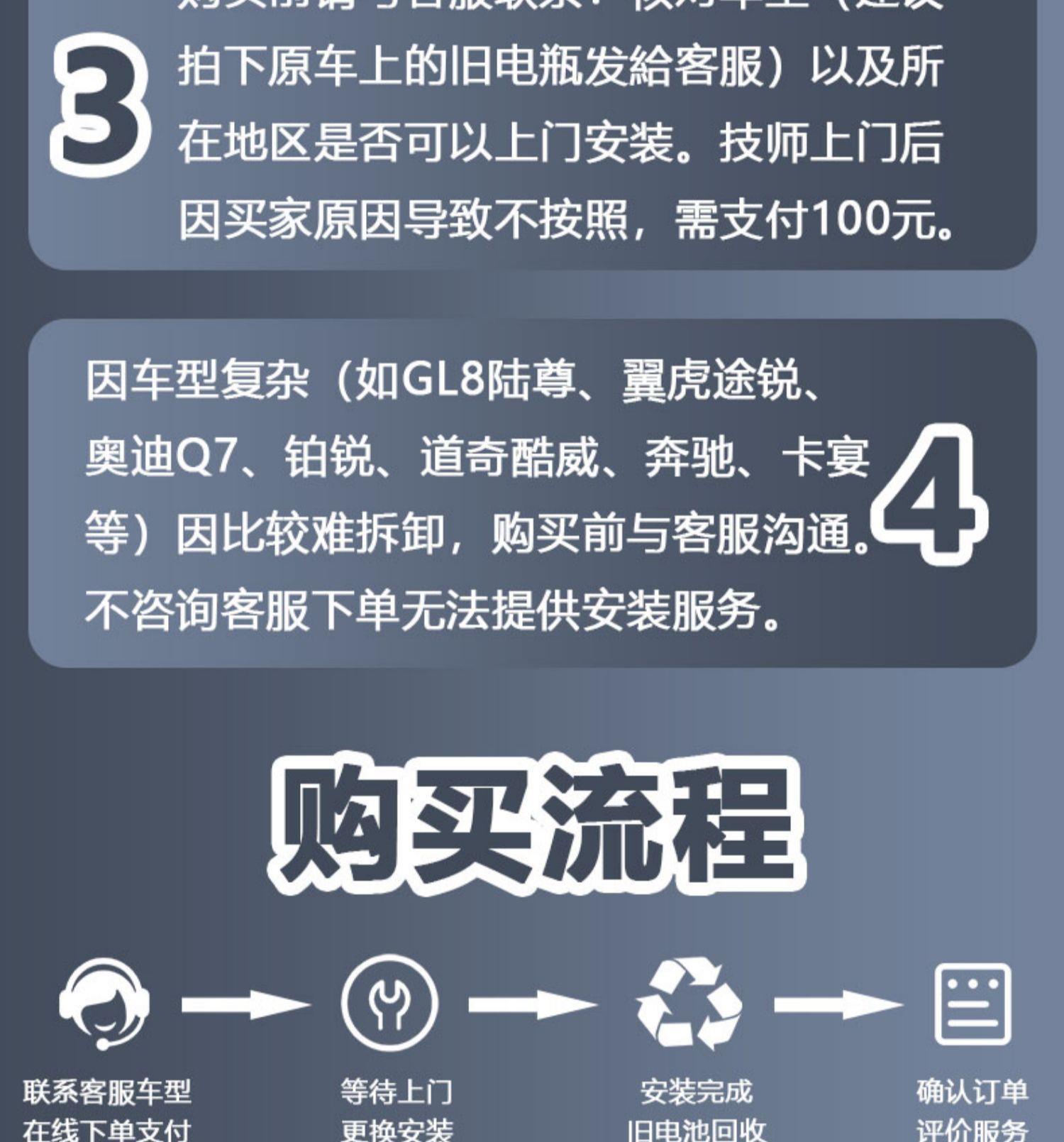 Mercedes-Benz Agm80Ah Original Valta Battery Adapted to Model C200 Cls300 Glc260350 Car