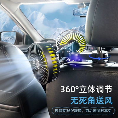 Mini Dual-Head Fan for Cars, Digər kiçik elektrik cihazlar