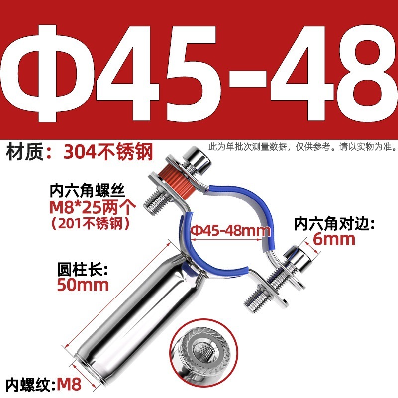 304不锈钢管支架双层调节双头管夹喉箍管道PVC固定支架卡箍双管卡|undefined