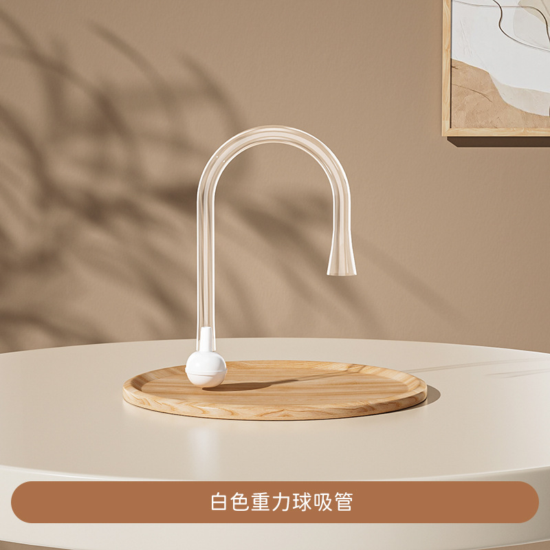 Paja de bola de gravedad blanca (boquilla de succión aplicable)