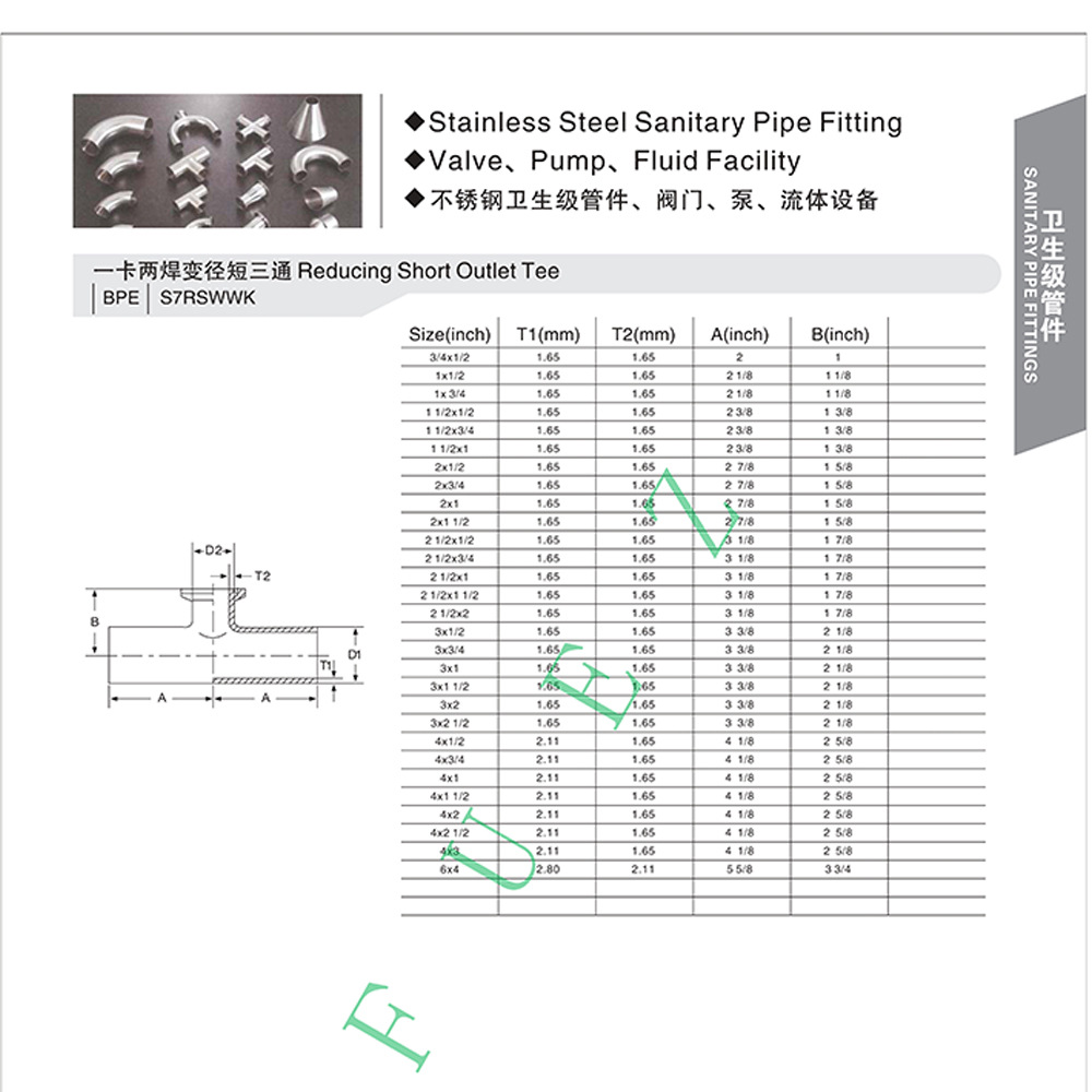 CF阀门   一卡两焊变径短三通S7RSWWK    现货大量供应 源头厂家