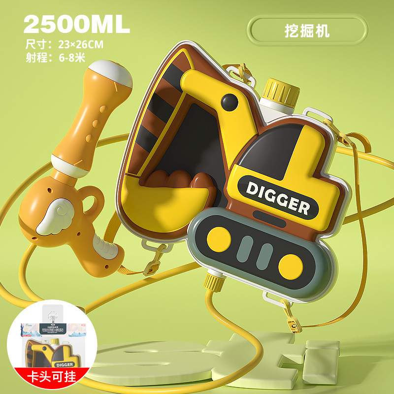 2500ml excavadora 9896 (caja 64)