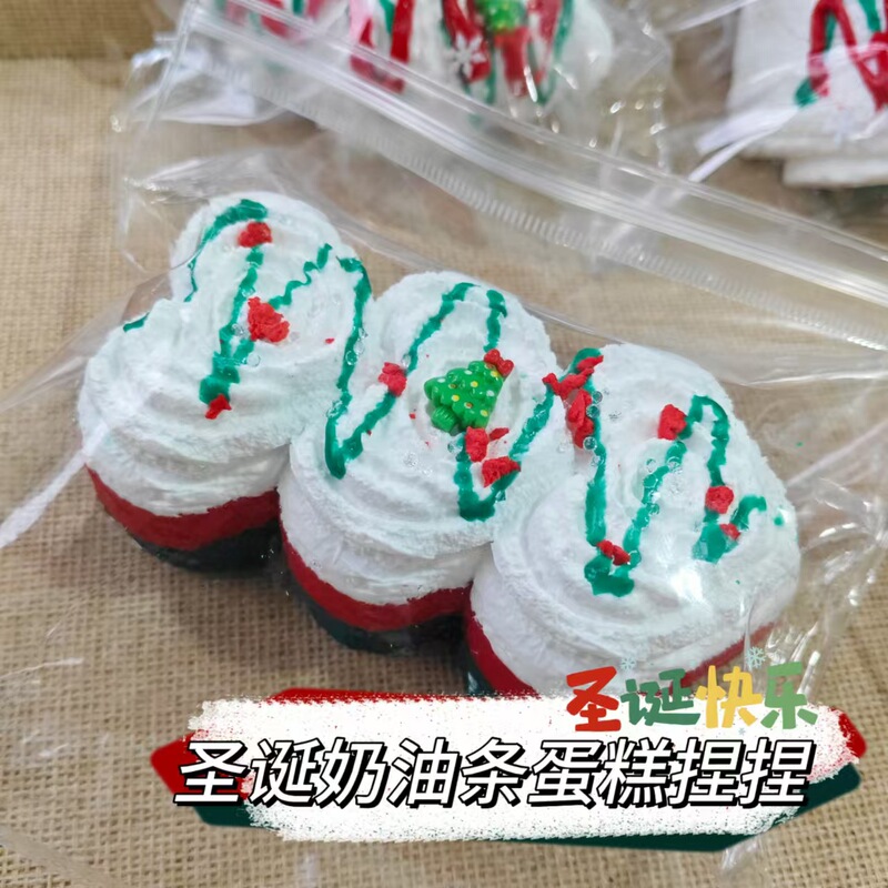 硅胶仿真食品级捏捏乐热卖解压玩具儿童地摊食玩|undefined