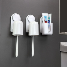 PK0K电动牙刷置物架卫生间壁挂牙具牙刷杯吸壁式刷牙杯漱口杯
