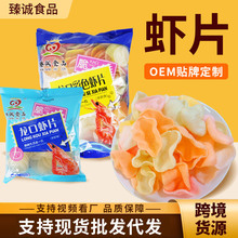 ���S؛Դ���f��ʳ���ò�ɫ�rƬ�Լ�ըԭ��500g���b����ʳ���l