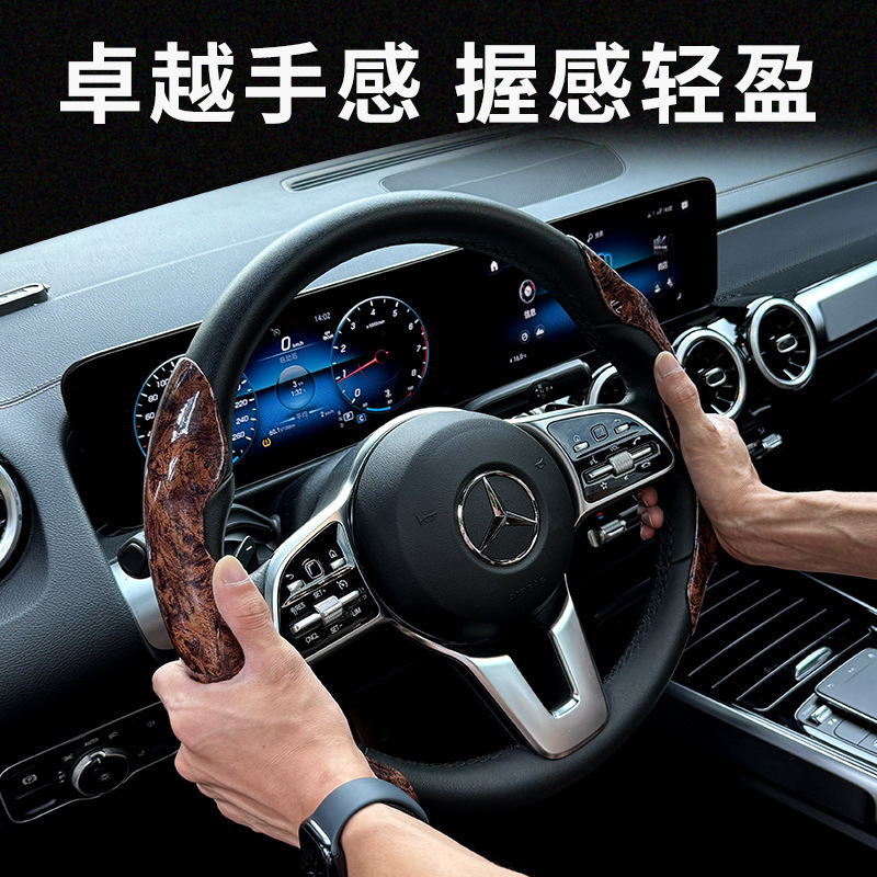 クロスボーダー自動車方向アシストカードカバー滑り止め桃木ハンドルカバー保護カバーハンドル通用ハンドルカバー装飾|undefined