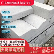 ����������·���̻�����·��ʯ �»�����·��ʯ ��ʯ ƽʯ �A��