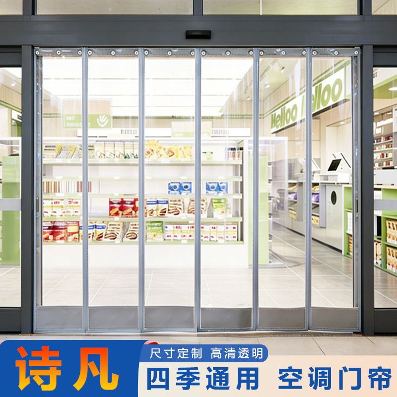 Household Air Conditioning Pvc Door Curtain with Magnetic Attachment, High-Definition Transparent Wind-Blocking and Heat-Insulating Curtain, Commercial Shop Plastic Partition Soft Door Curtain
