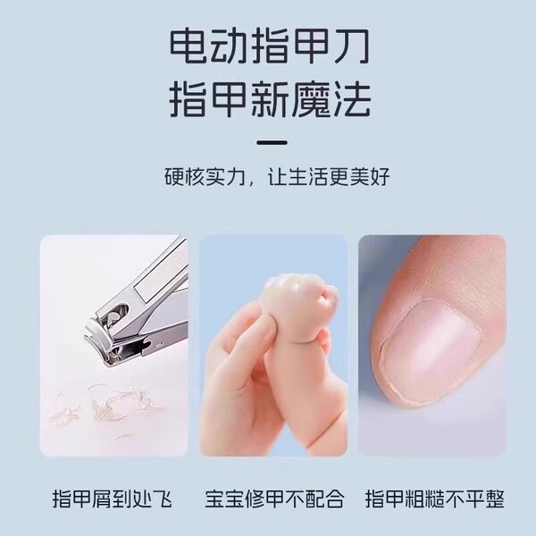 Electric nail scissors for nails