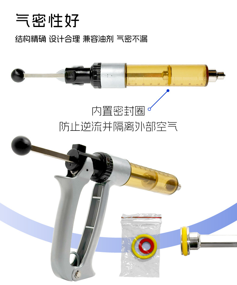 半自动连注-详情_G.jpg