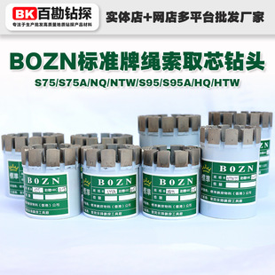 �K��ȡо�ቺ����ʯ��^S75 S75A NQ NTW S95 S95A HQ HTW-�����]