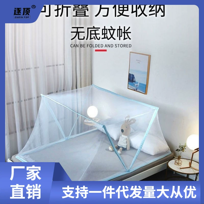 Foldable handheld mosquito net for elementary school students, internet celebrity