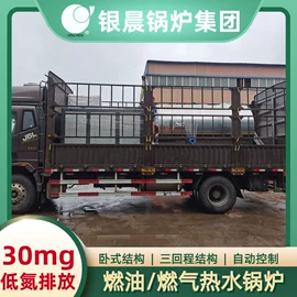燃气锅炉;燃油锅炉;反应釜