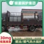 河南常压热水真空锅炉