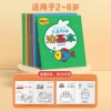 [Phase 1-8] 8 books 384 pages without crayons