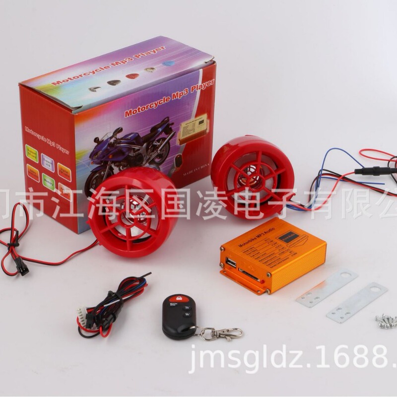 Factory Direct Sales Production of Motorcycle Mp3 Bluetooth Anti-Theft Alarm Modified Speakers Fm Radio Car Audio