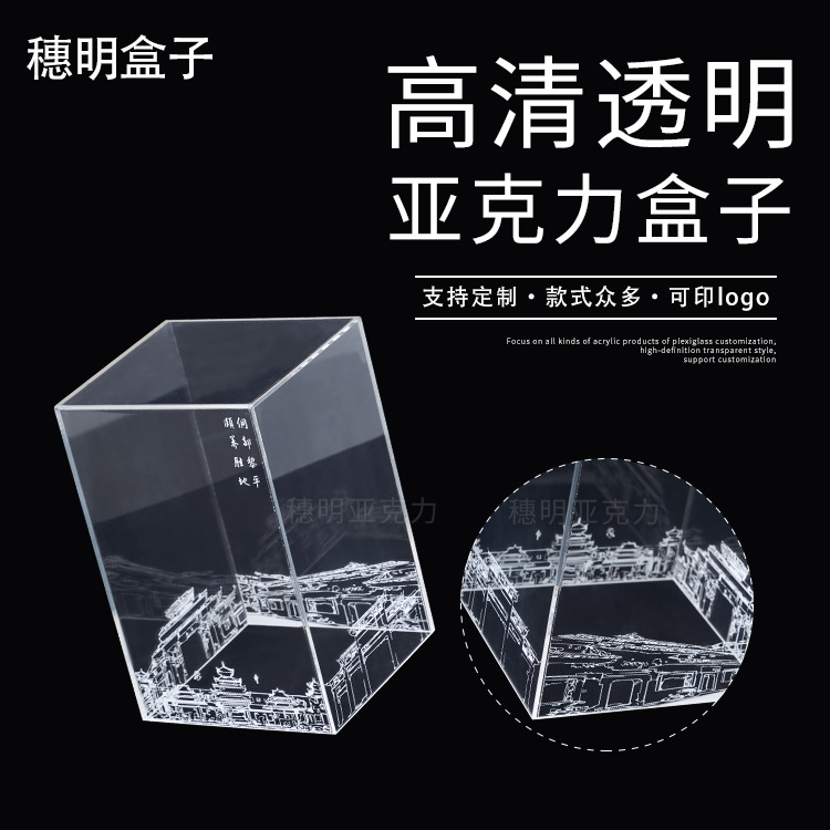 透明亚克力珠宝展示盒方形泡泡马特展示盒美甲收纳防尘盒可印logo