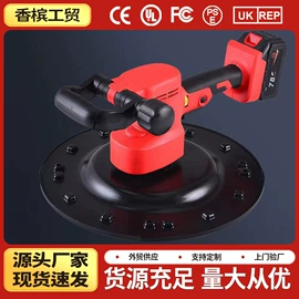 电链锯;割草机;电剪刀