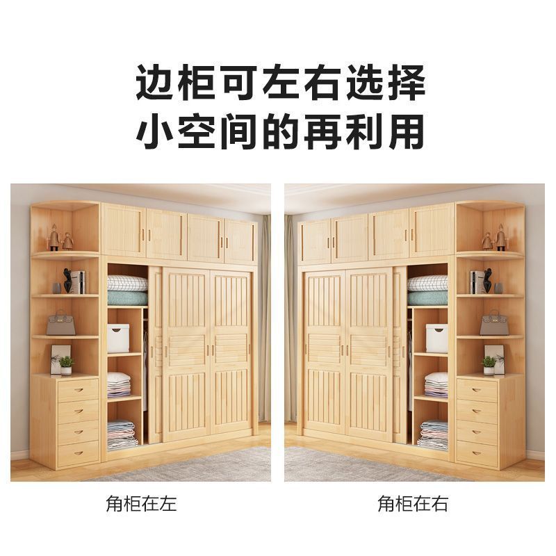 実木たんす家庭用寝室松木障子収納戸棚児童たんす賃貸用経済型たんす|undefined