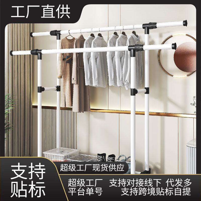 Plastic Combined Assembly Telescopic Simple Floor-Standing Coat Rack Clothes Drying Rack Movable with Wheels Clothes Rack