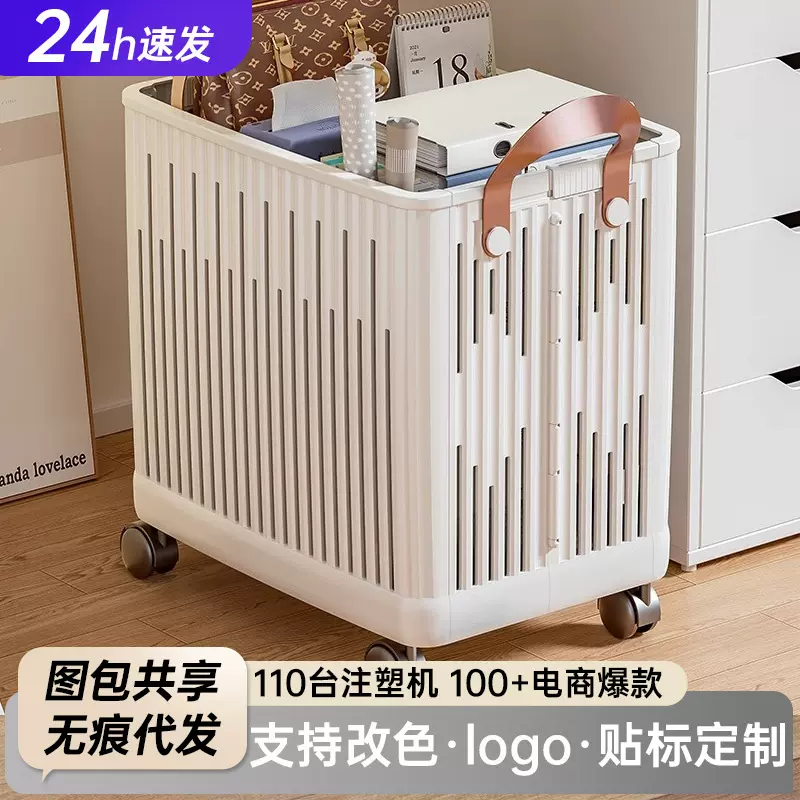 桌下收纳筐书包落地置物架带轮折叠小推车办公室工位放包整理箱子